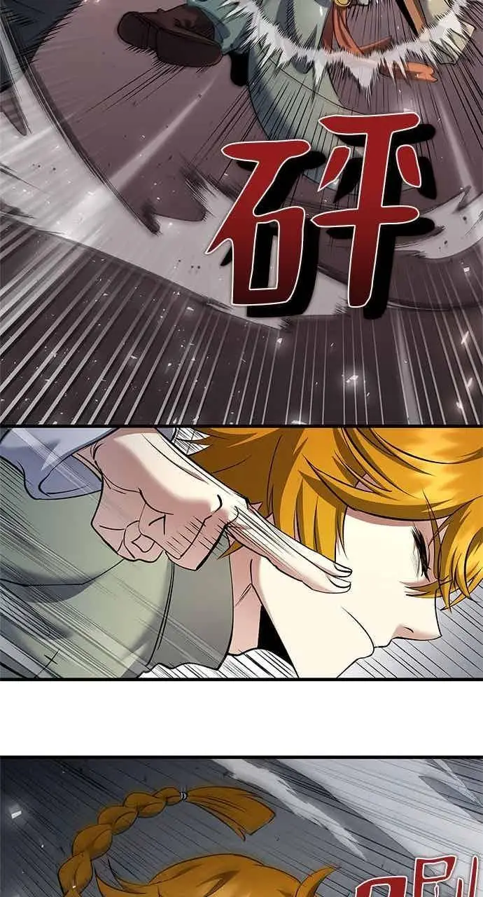 漫画《转世武林当大夫》第162话第27张图