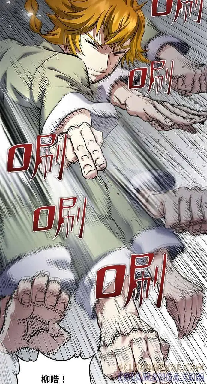 漫画《转世武林当大夫》第162话第28张图