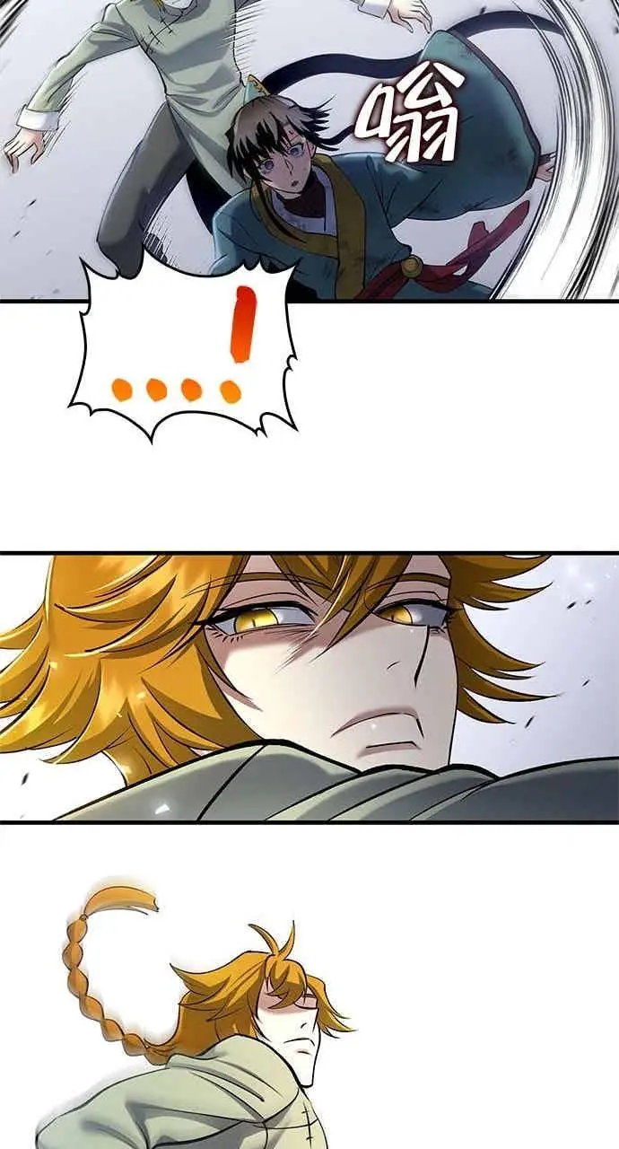 漫画《转世武林当大夫》第162话第36张图