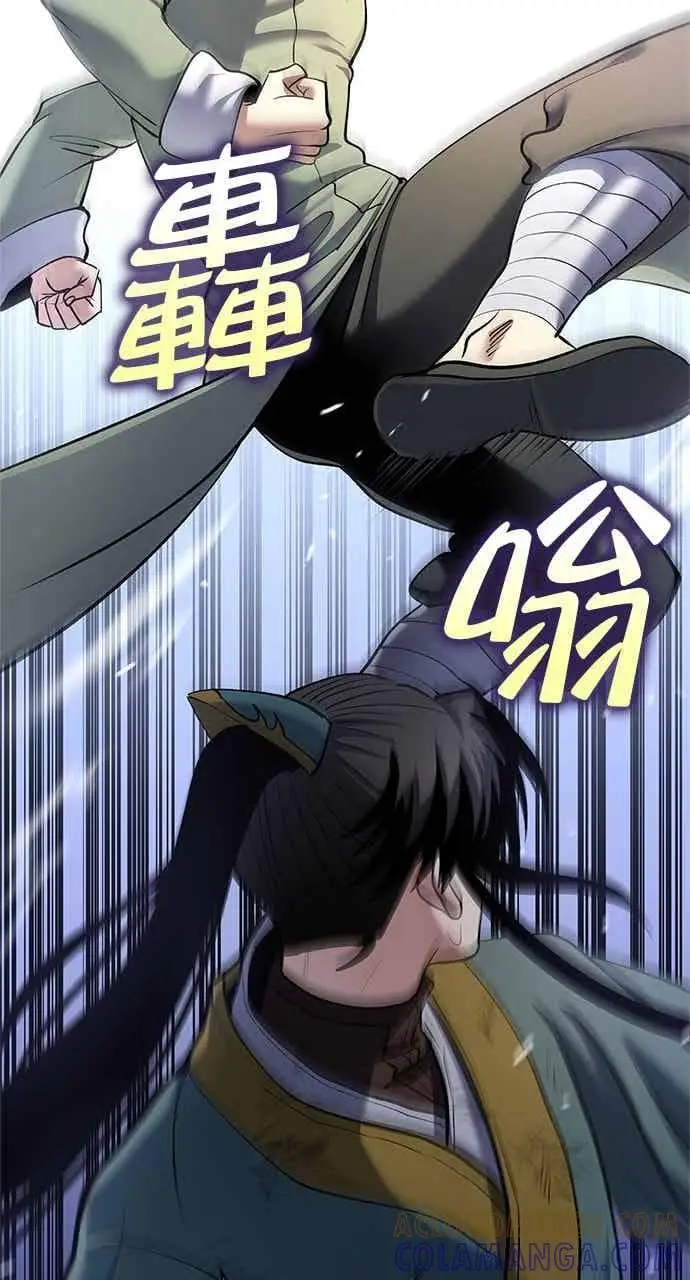 漫画《转世武林当大夫》第162话第37张图