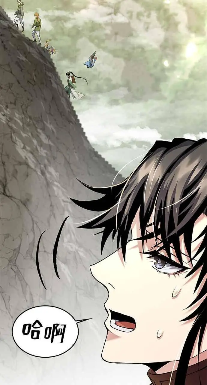 漫画《转世武林当大夫》第164话第12张图