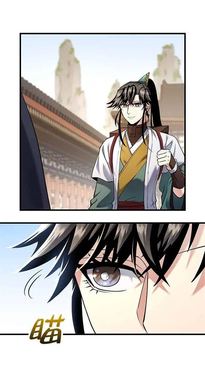 漫画《转世武林当大夫》第164话第51张图