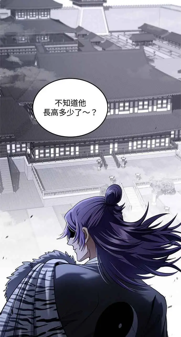 漫画《转世武林当大夫》第164话第69张图