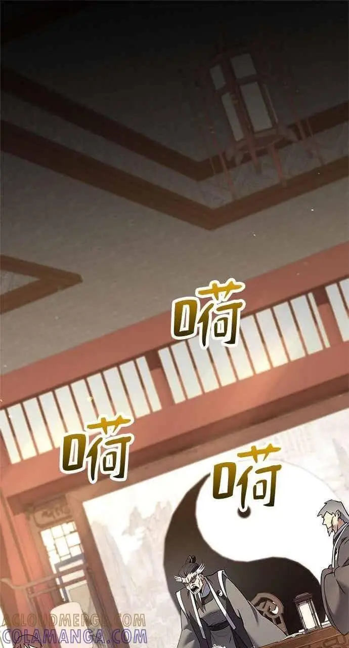 漫画《转世武林当大夫》第164话第78张图