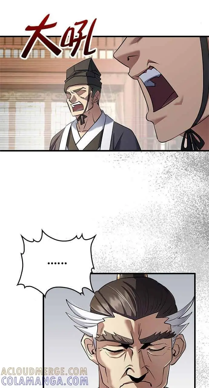 漫画《转世武林当大夫》第165话第37张图