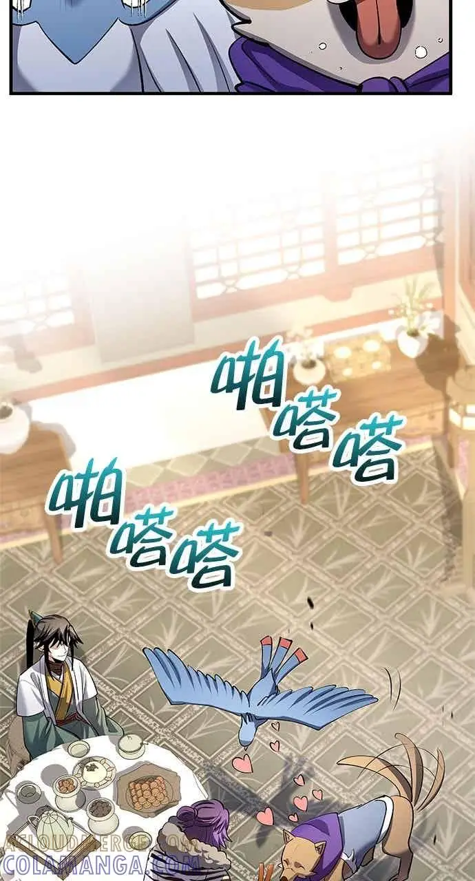 漫画《转世武林当大夫》第166话第10张图