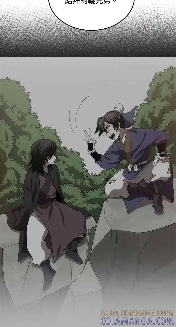 漫画《转世武林当大夫》第166话第34张图