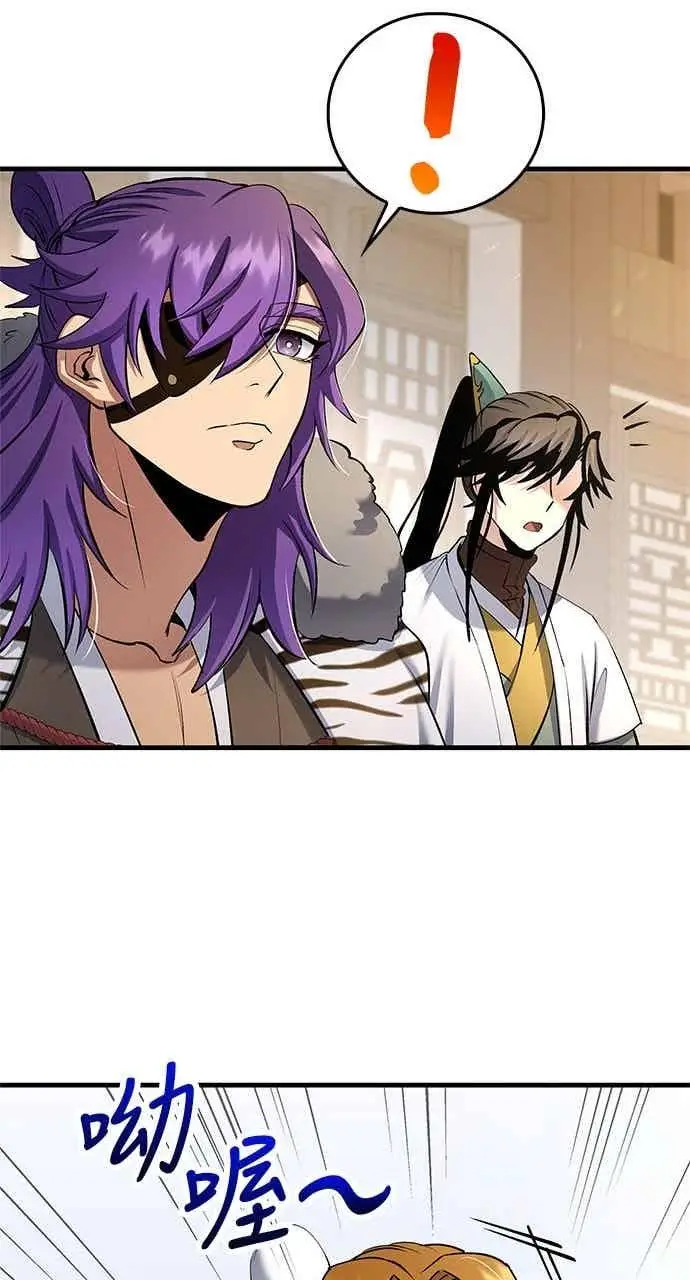 漫画《转世武林当大夫》第166话第41张图