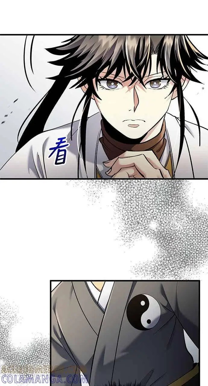漫画《转世武林当大夫》第166话第49张图