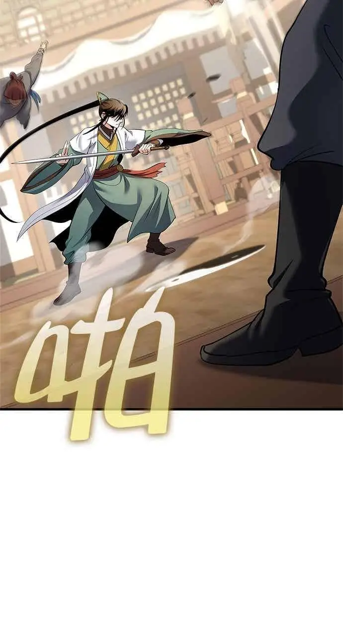 漫画《转世武林当大夫》第168话第11张图