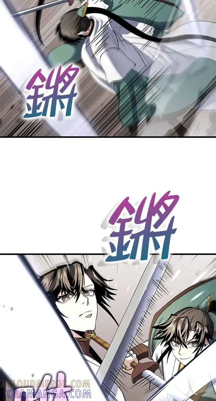 漫画《转世武林当大夫》第168话第16张图