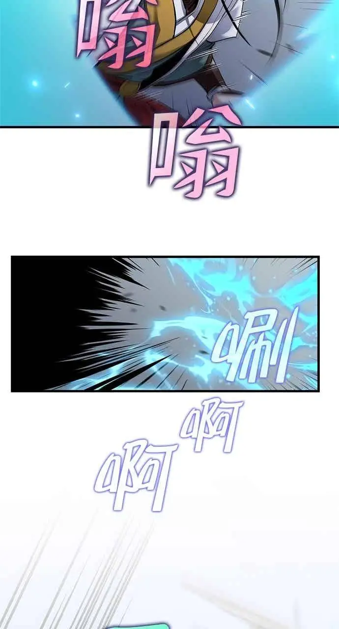 漫画《转世武林当大夫》第168话第27张图