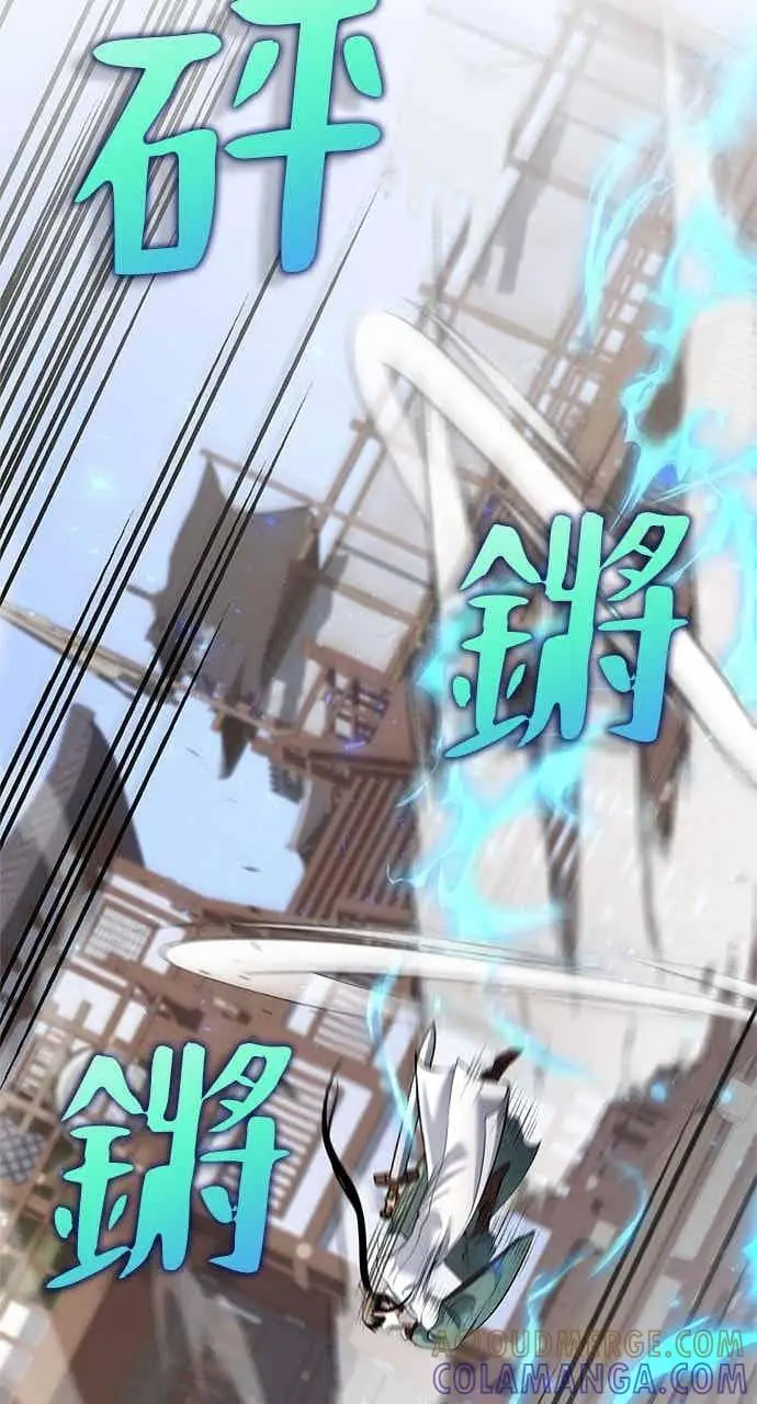 漫画《转世武林当大夫》第168话第28张图