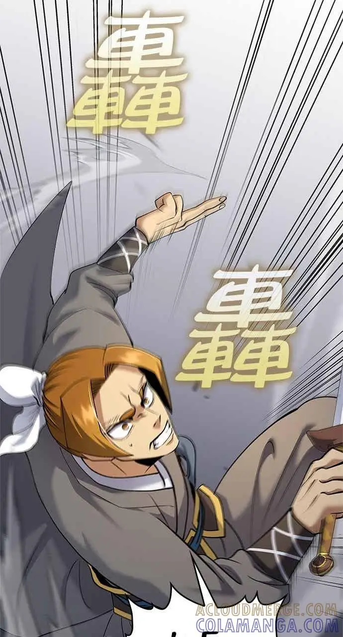 漫画《转世武林当大夫》第168话第31张图