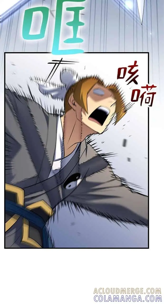 漫画《转世武林当大夫》第168话第37张图