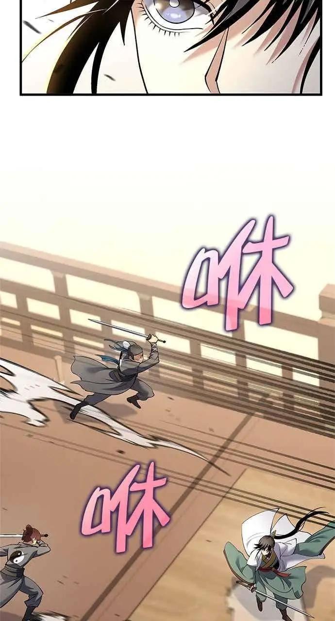 漫画《转世武林当大夫》第168话第41张图
