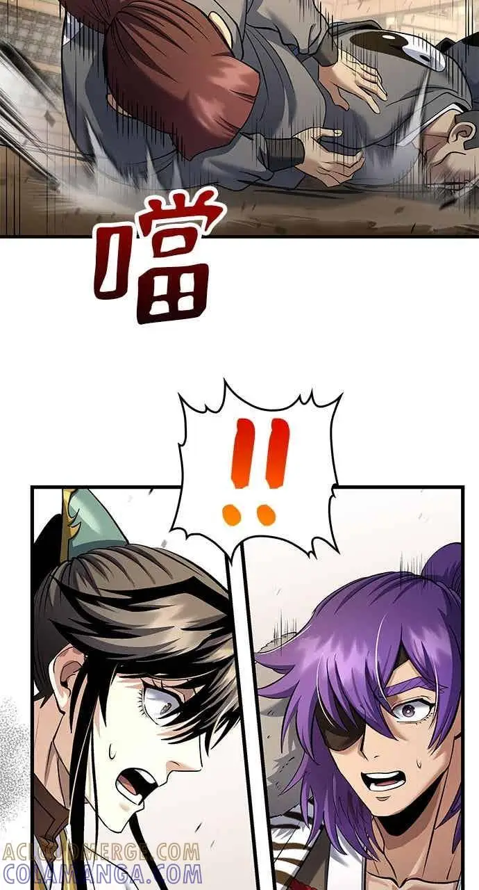 漫画《转世武林当大夫》第169话第13张图