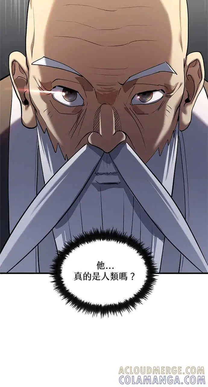 漫画《转世武林当大夫》第169话第37张图