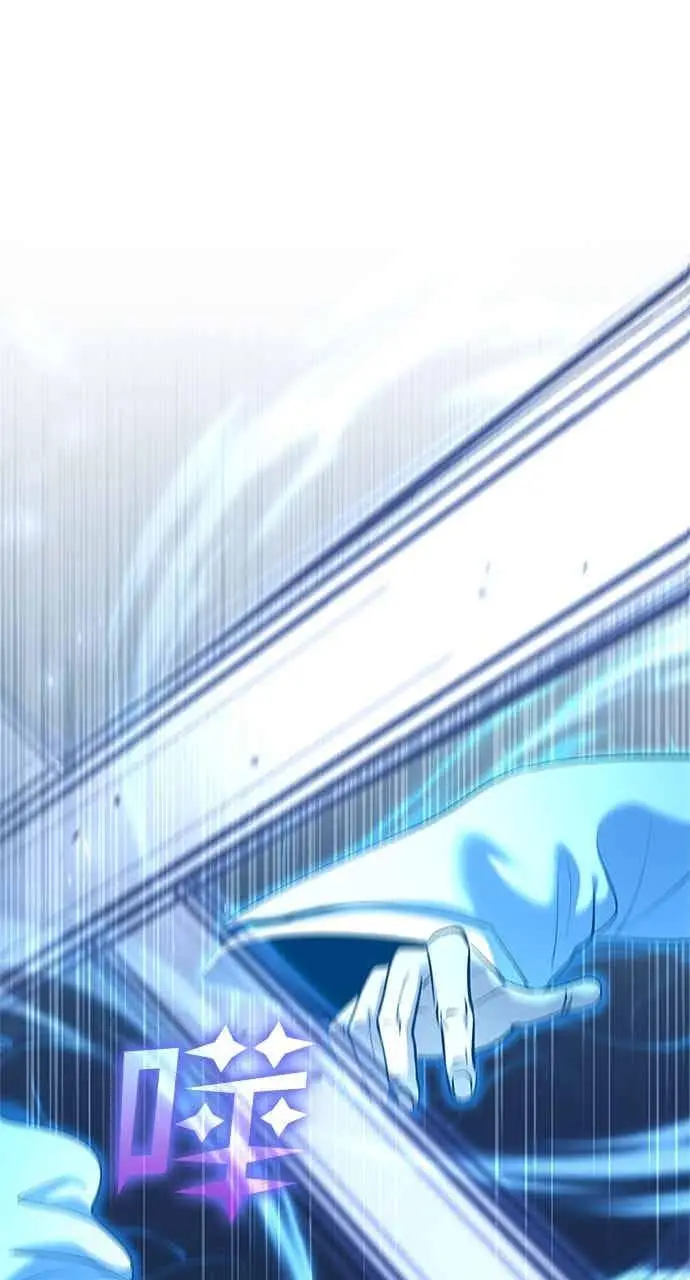 漫画《转世武林当大夫》第169话第44张图