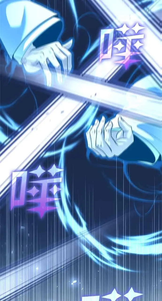 漫画《转世武林当大夫》第169话第45张图
