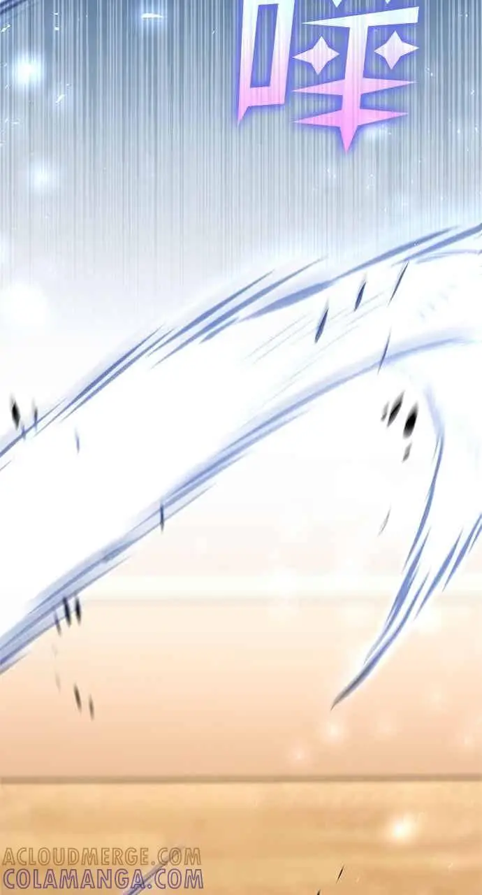 漫画《转世武林当大夫》第169话第46张图