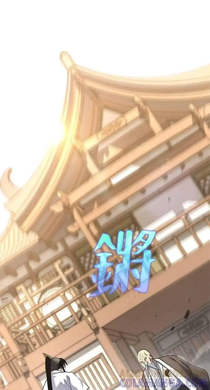 漫画《转世武林当大夫》第169话第67张图