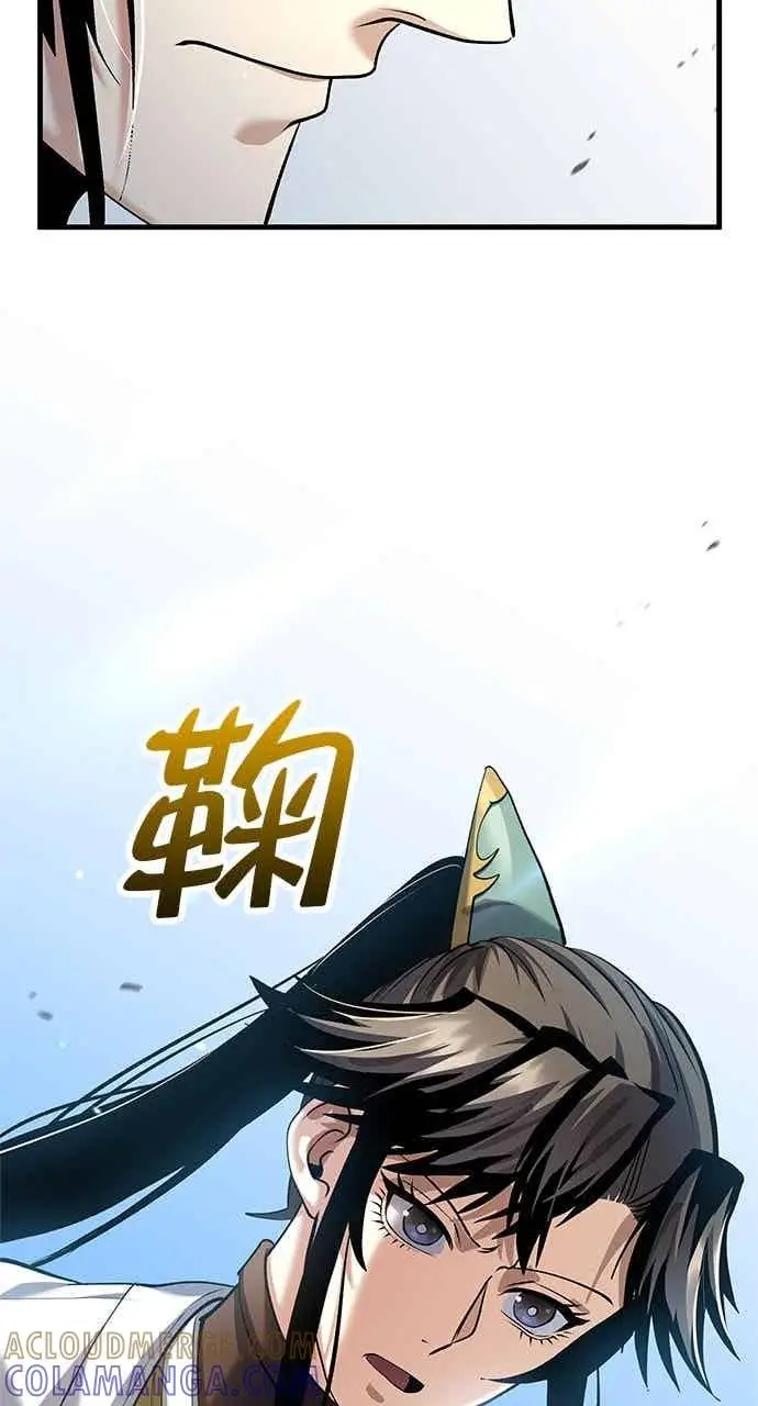 漫画《转世武林当大夫》第169话第73张图