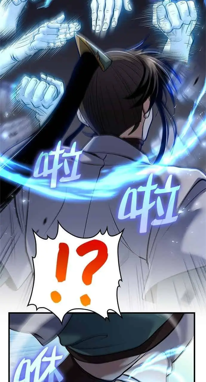 漫画《转世武林当大夫》第170话第18张图