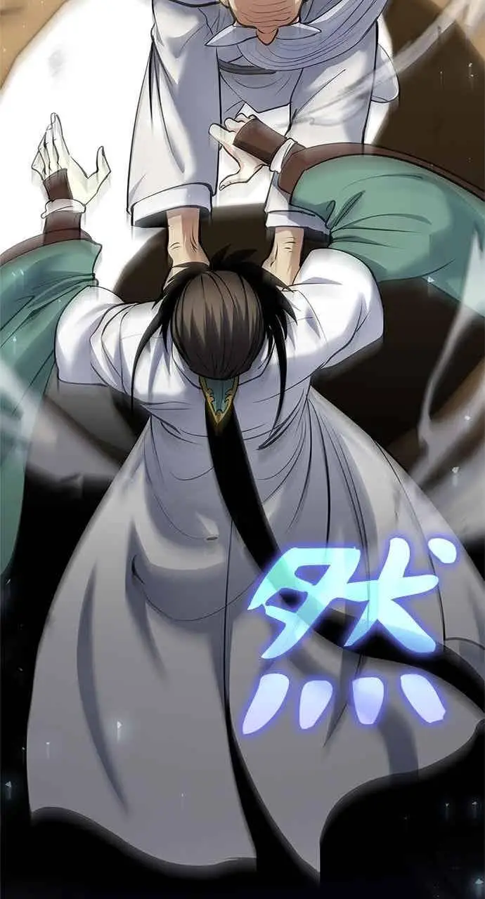 漫画《转世武林当大夫》第170话第21张图