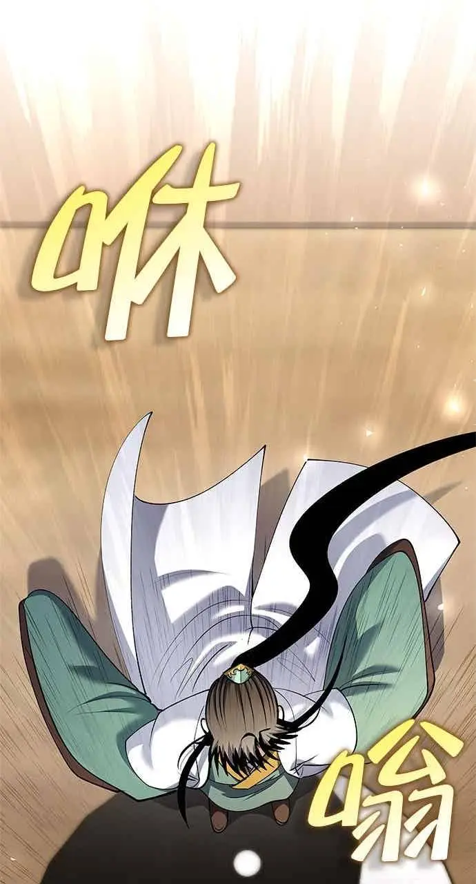 漫画《转世武林当大夫》第170话第45张图