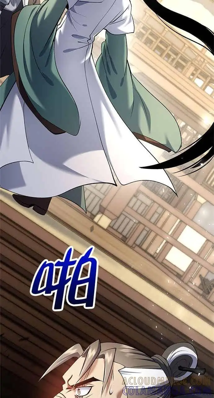 漫画《转世武林当大夫》第170话第52张图