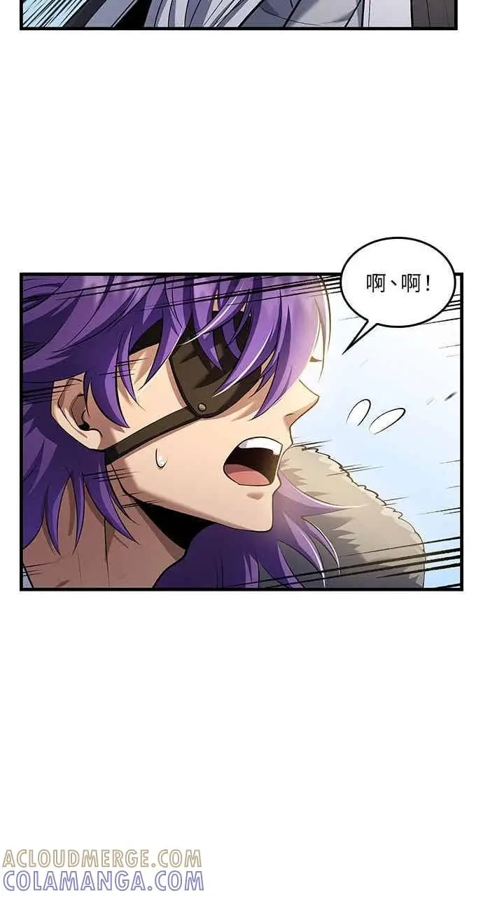 漫画《转世武林当大夫》第170话第55张图