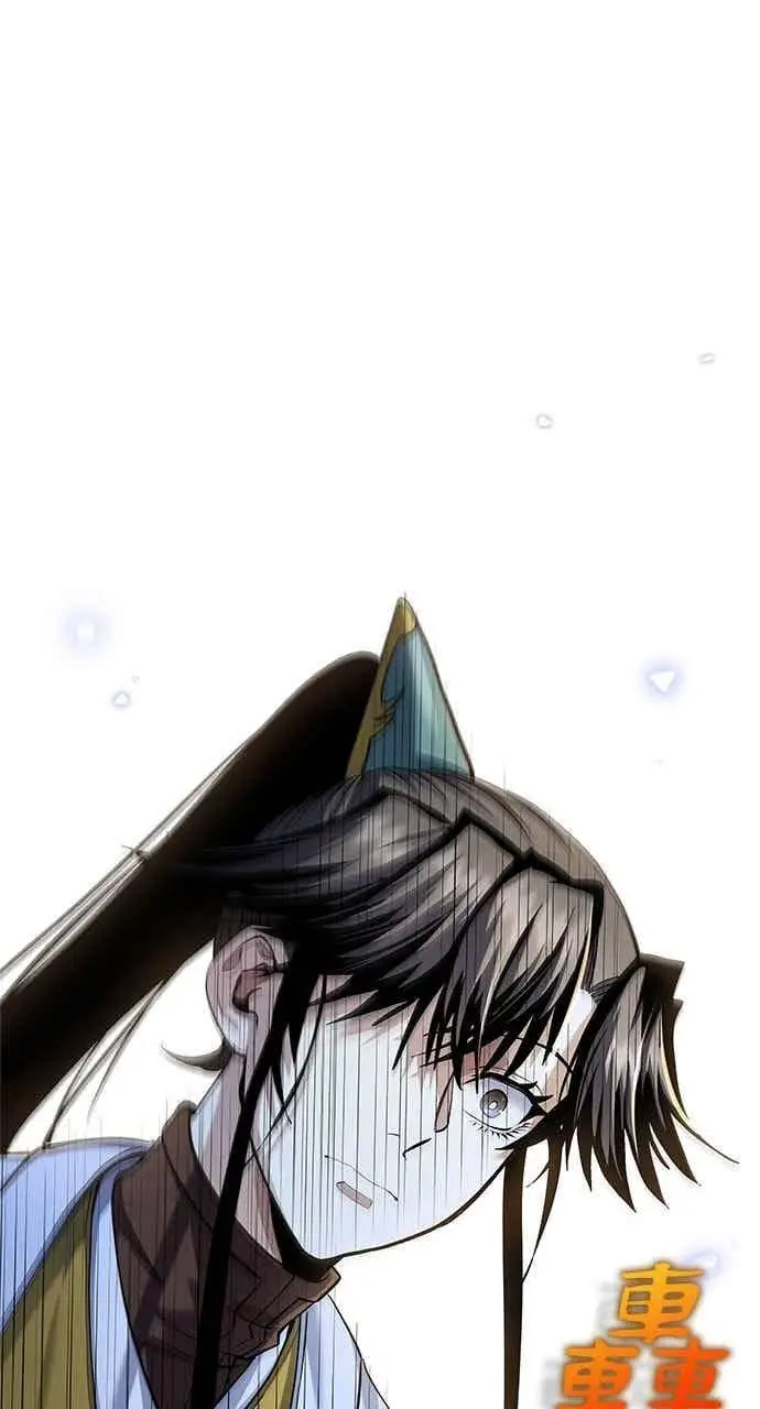 漫画《转世武林当大夫》第170话第56张图