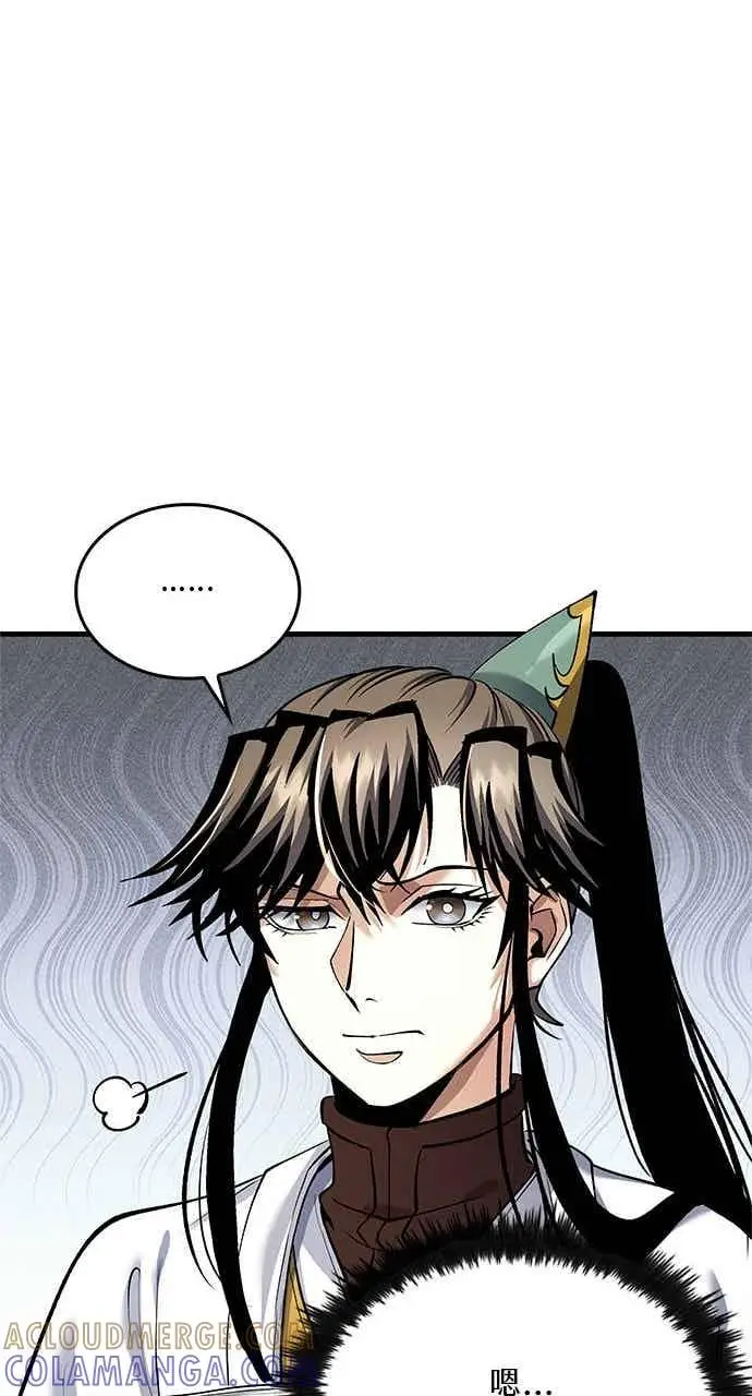 漫画《转世武林当大夫》第171话第34张图