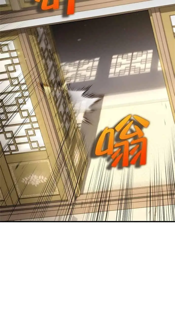 漫画《转世武林当大夫》第171话第44张图