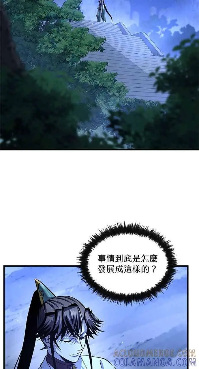 漫画《转世武林当大夫》第172话第16张图