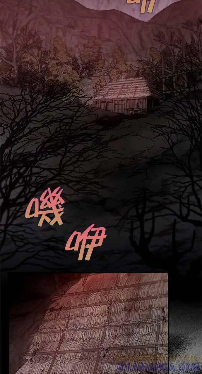 漫画《转世武林当大夫》第172话第37张图