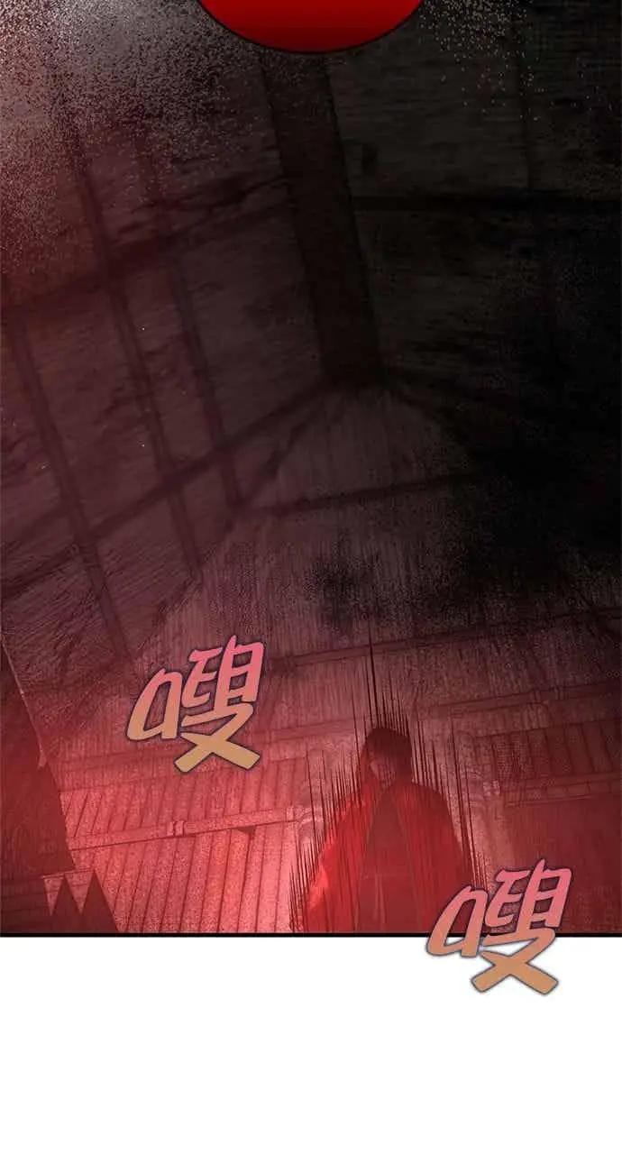 漫画《转世武林当大夫》第172话第44张图