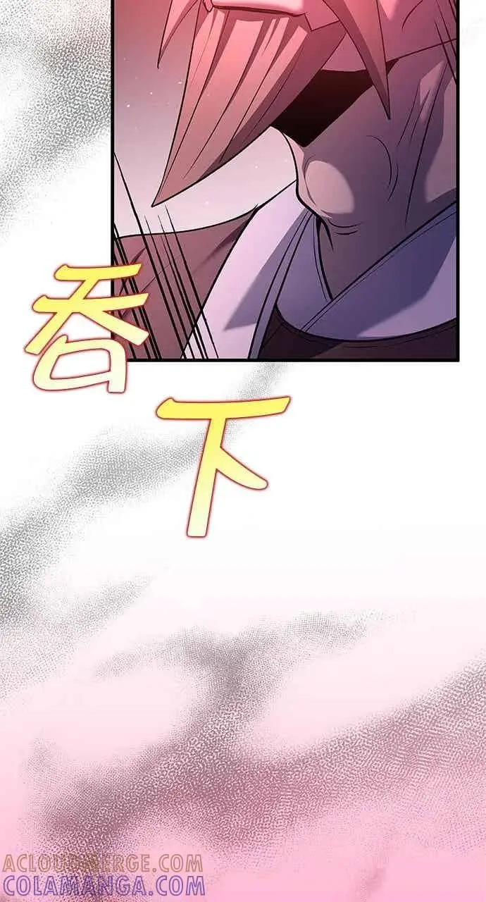 漫画《转世武林当大夫》第172话第64张图