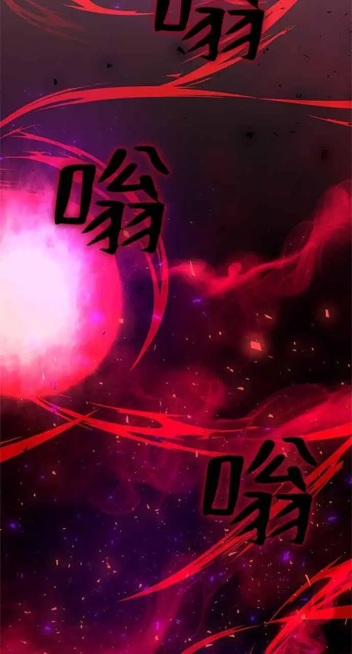 漫画《转世武林当大夫》第172话第66张图