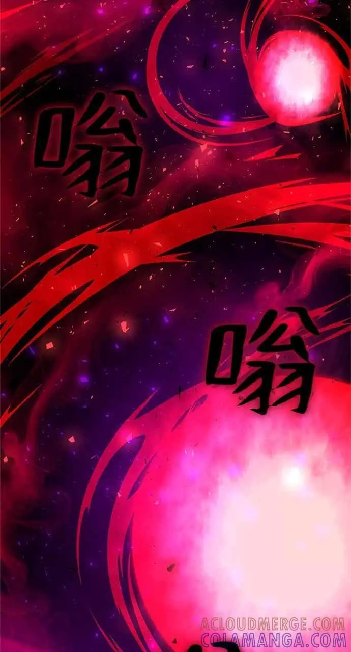 漫画《转世武林当大夫》第172话第67张图