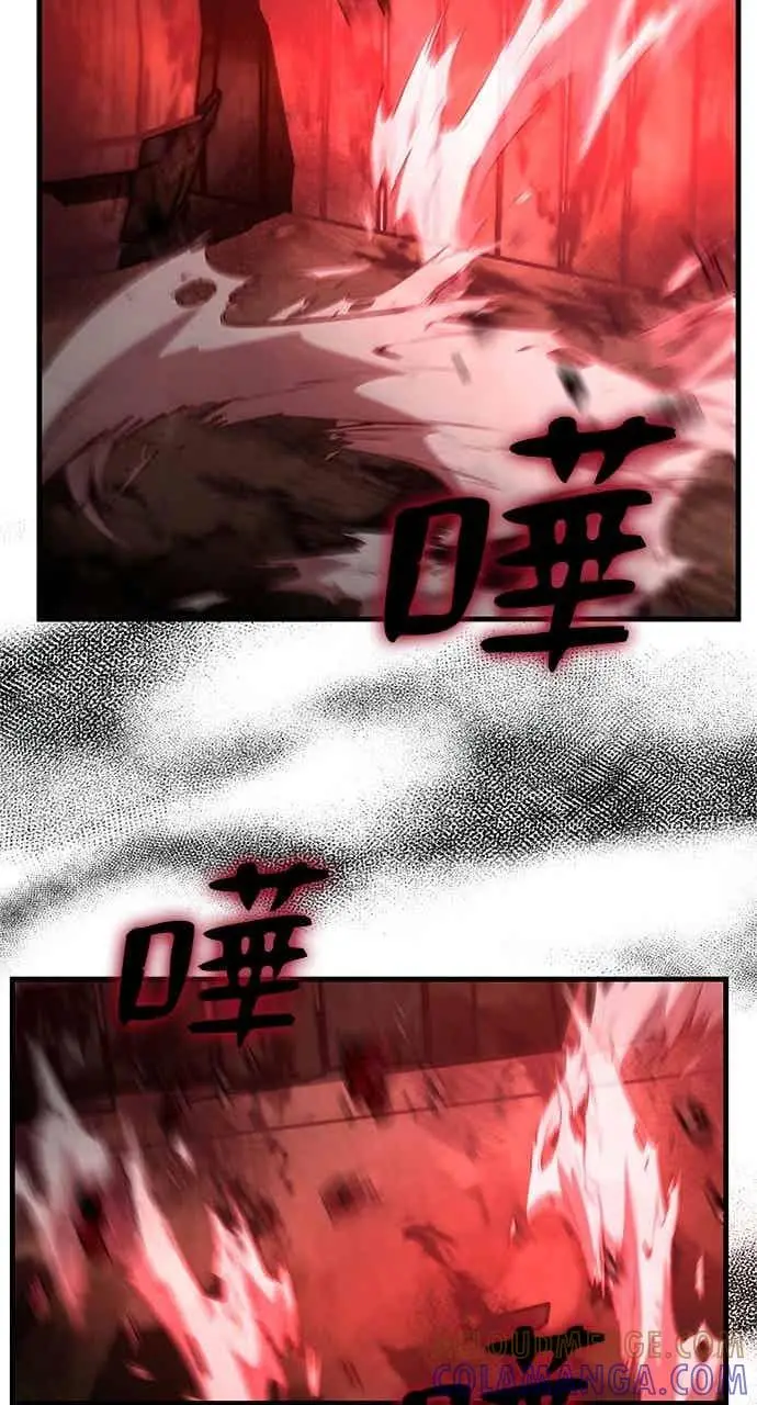 漫画《转世武林当大夫》第172话第73张图