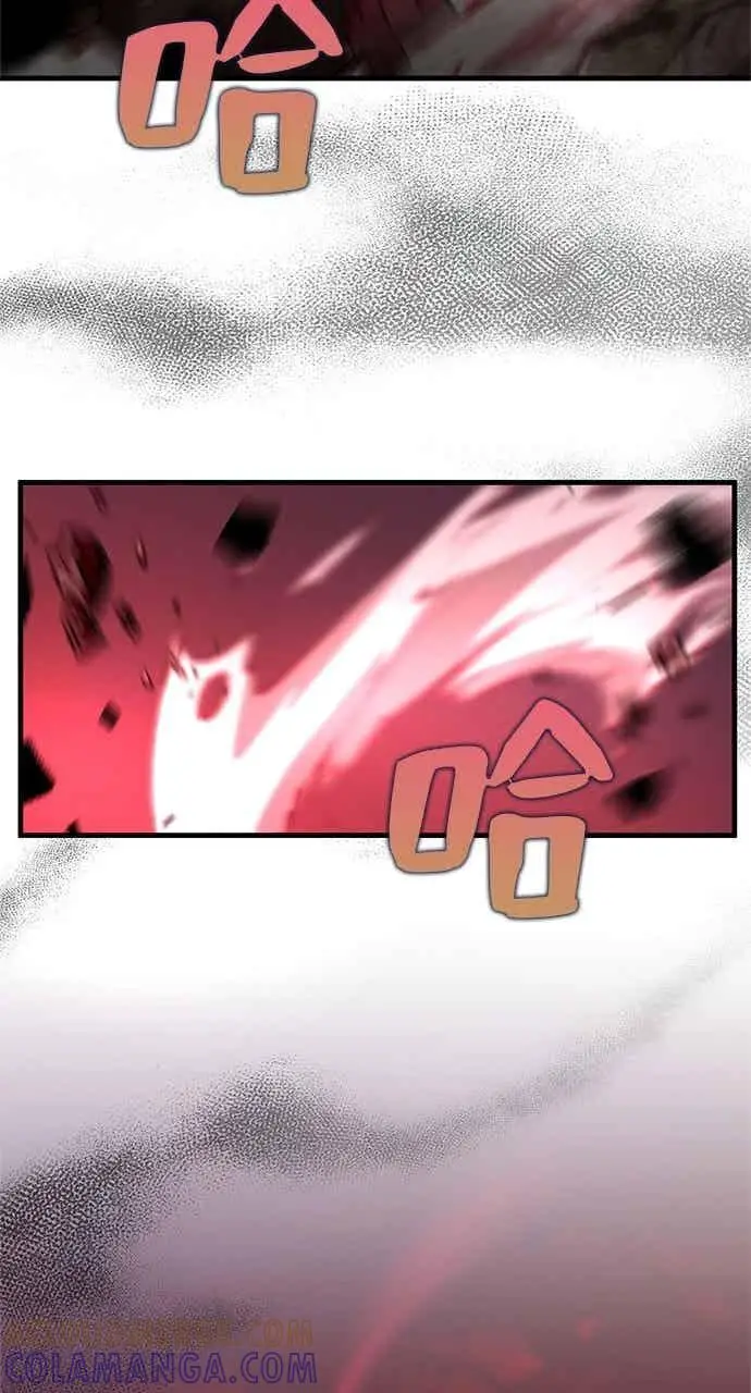 漫画《转世武林当大夫》第172话第79张图