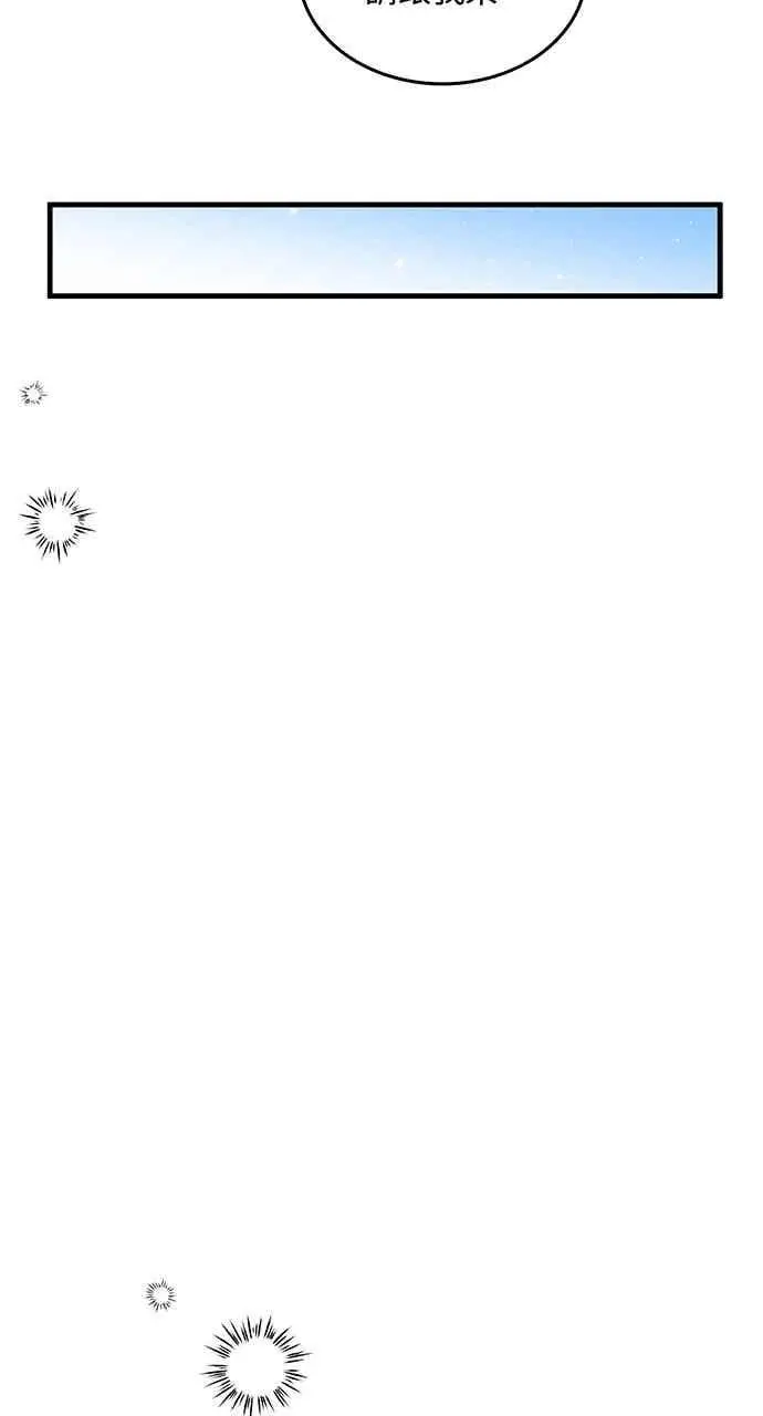 漫画《转世武林当大夫》第173话第26张图