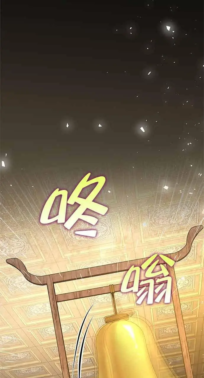 漫画《转世武林当大夫》第173话第38张图