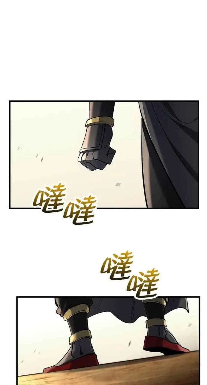 漫画《转世武林当大夫》第174话第63张图