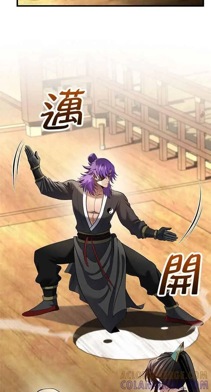 漫画《转世武林当大夫》第174话第64张图