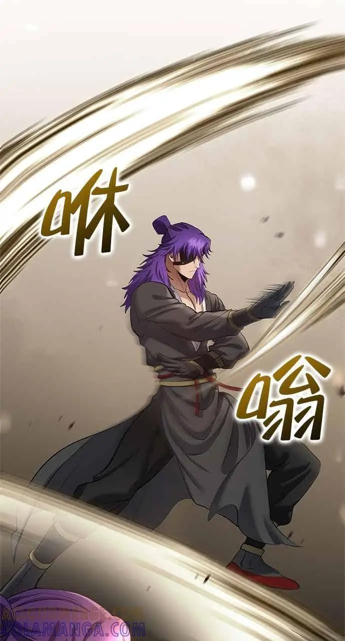 漫画《转世武林当大夫》第174话第67张图
