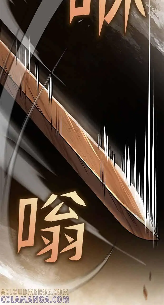 漫画《转世武林当大夫》第175话第31张图