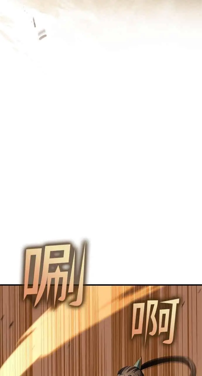 漫画《转世武林当大夫》第175话第32张图